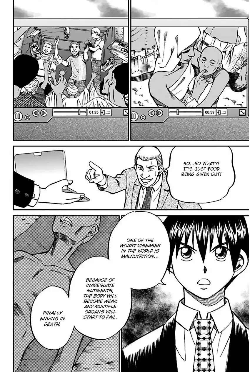 Q.E.D. - Shoumei Shuuryou Chapter 66 86